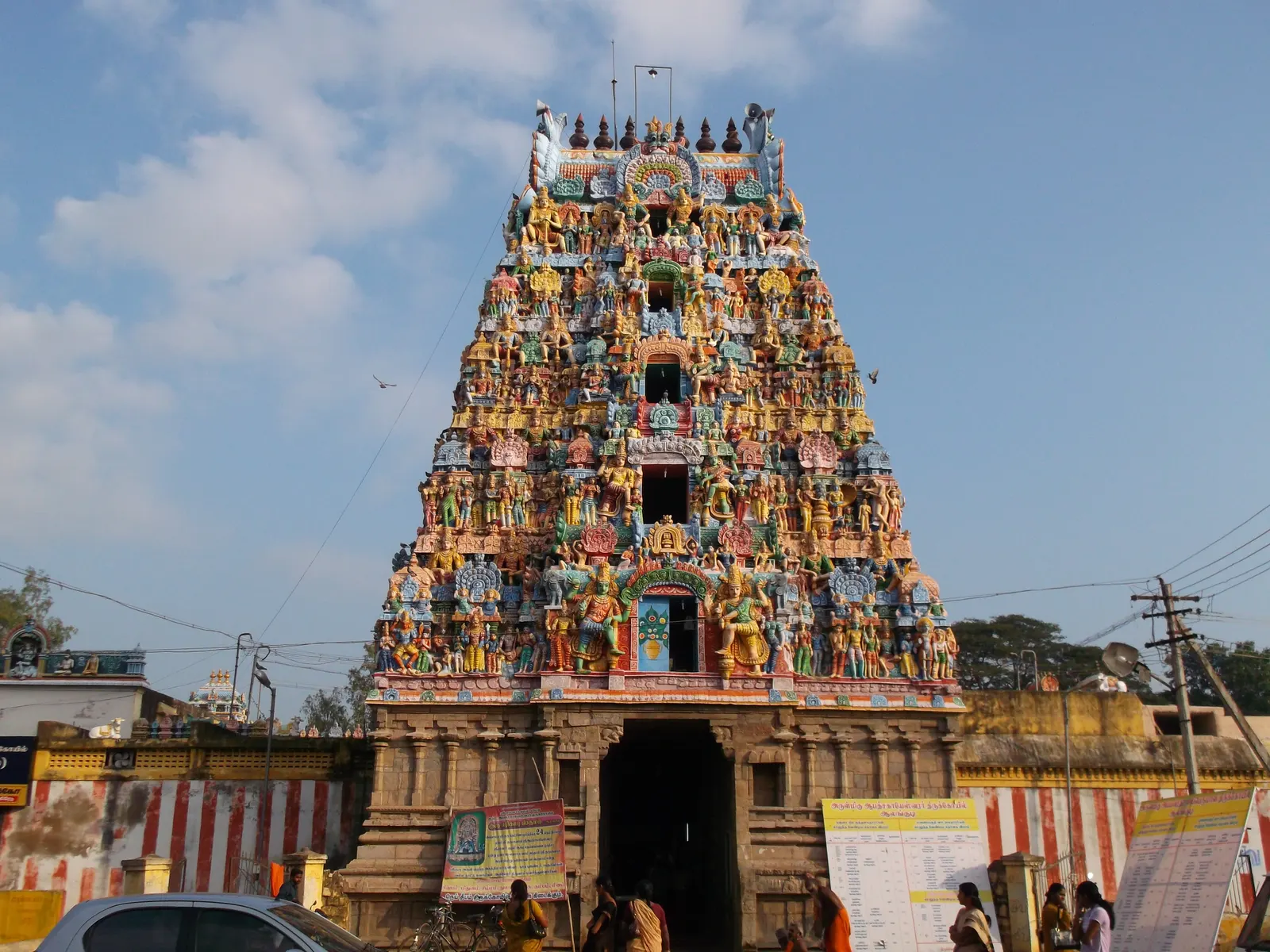 Alangudi — Apatsahayeswarar Temple (Jupiter)