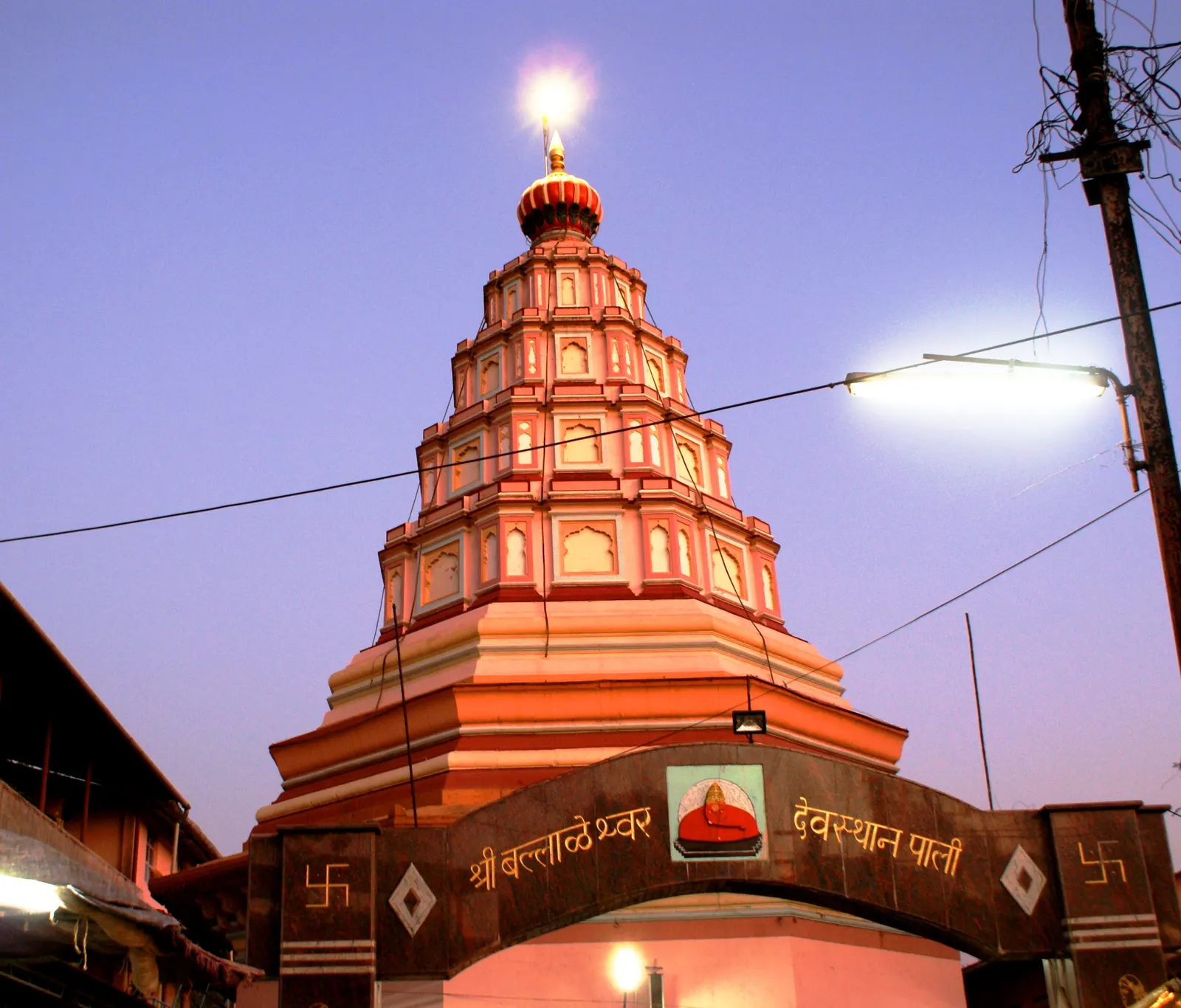 Ballaleshwar