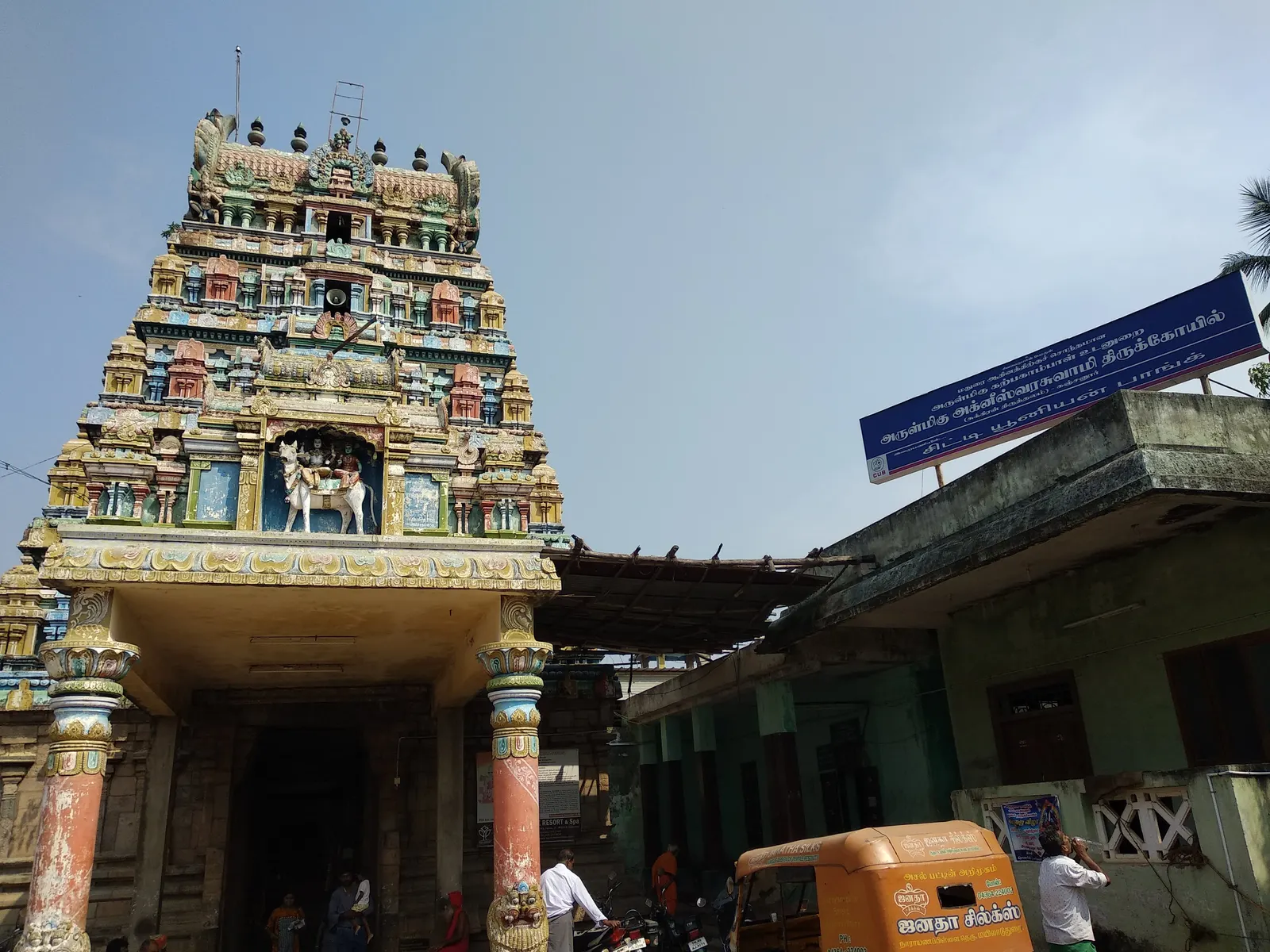 Kanchanur — Agniswarar Temple (Venus)