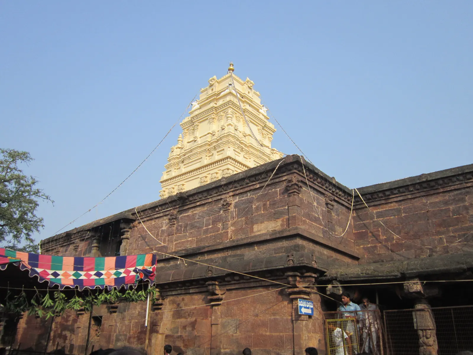Kumararama