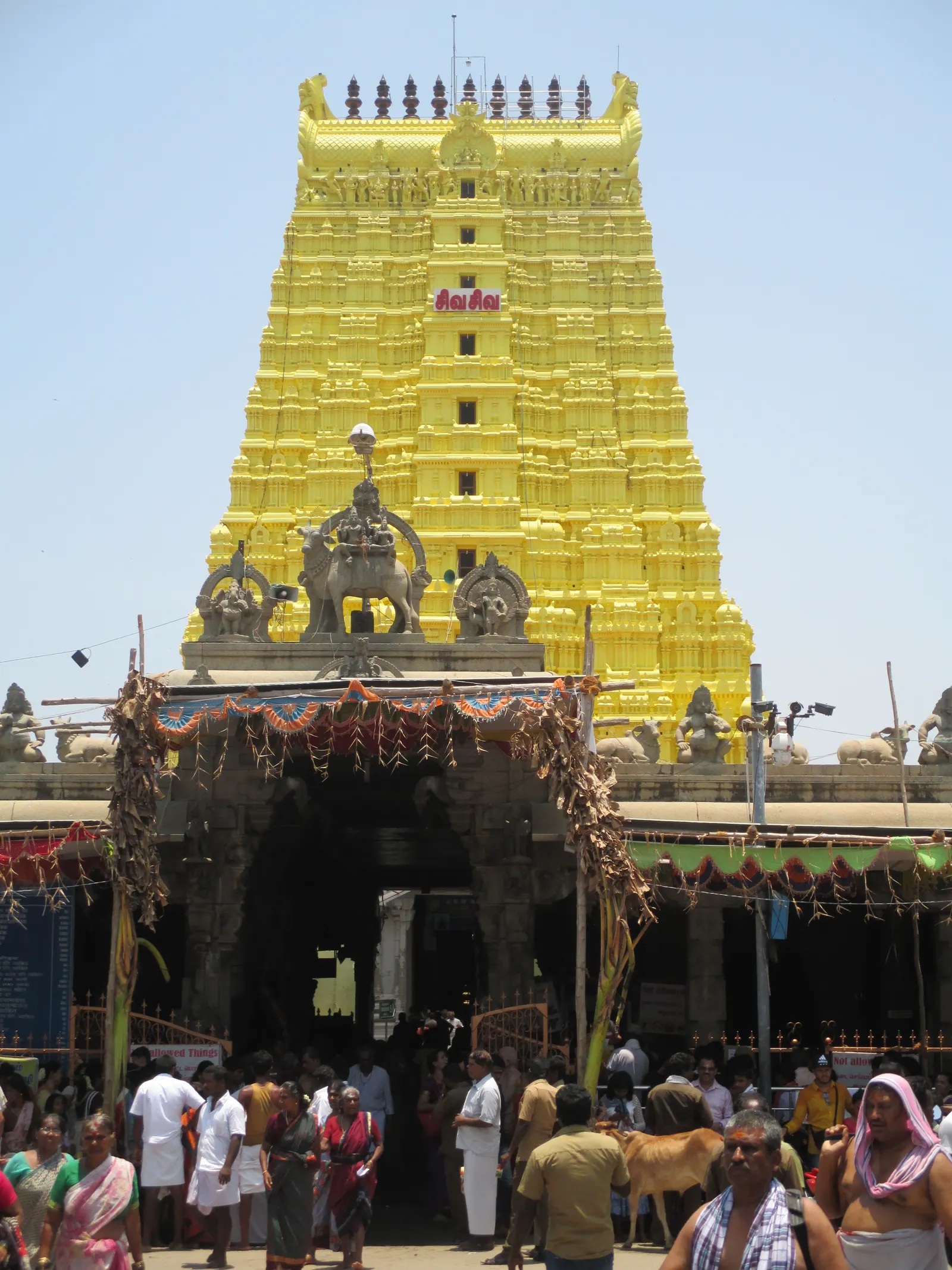 Ramanathaswamy