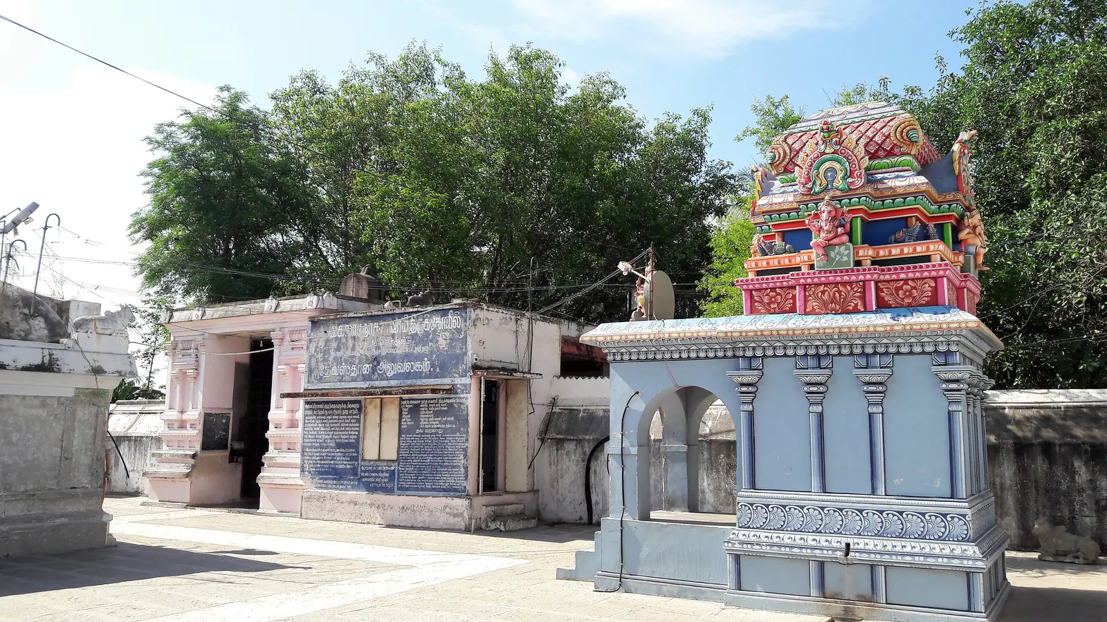 Thingaloor — Kailasanathar Temple (Moon)