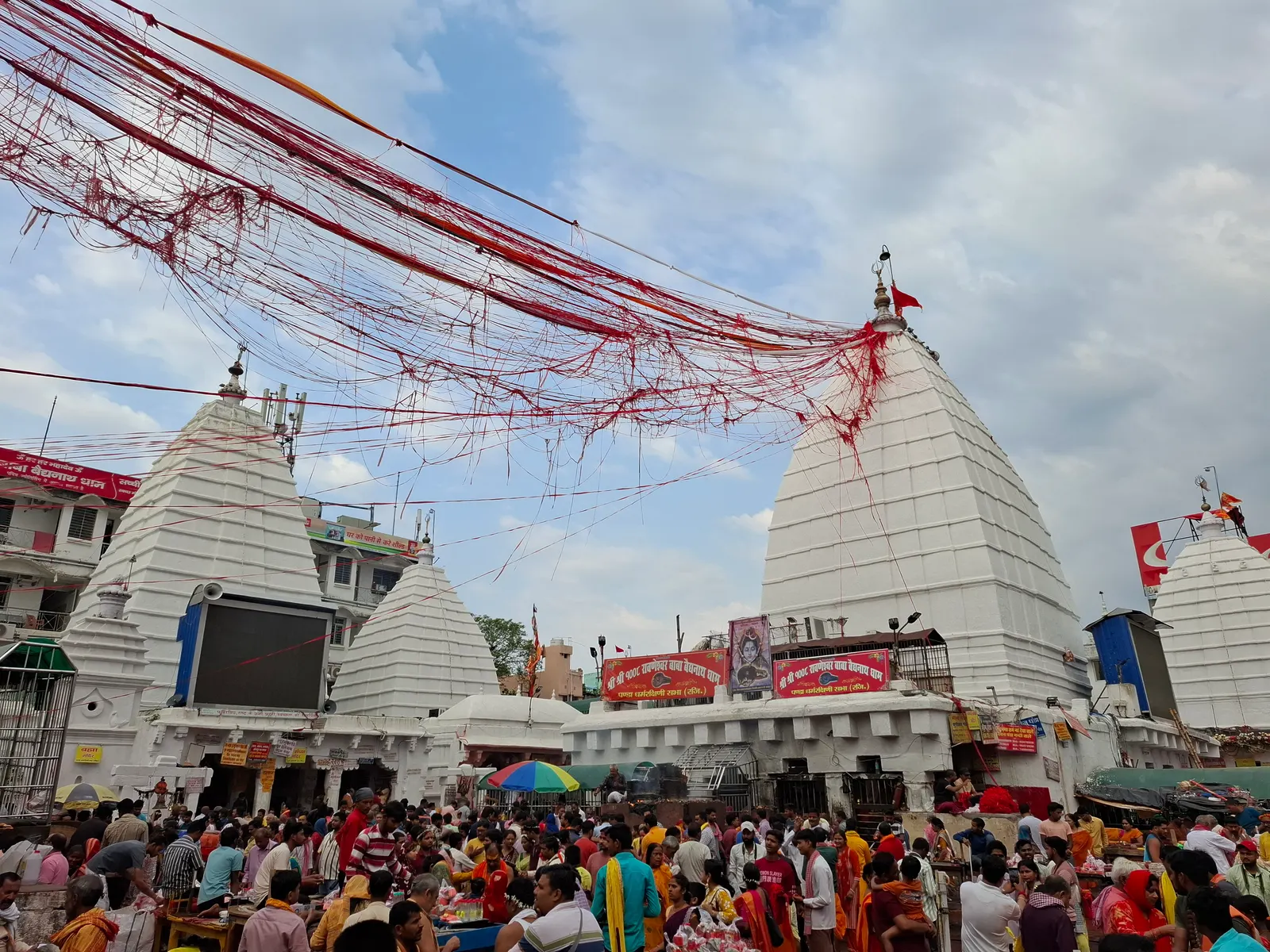 Vaidyanath